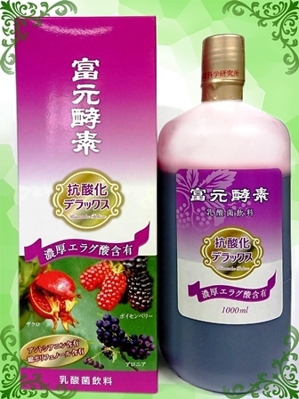 4.抗酸化ＤＸ.jpg