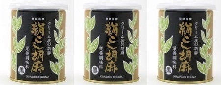 1.kunugoshi3.jpg